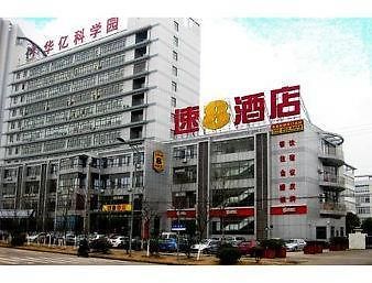 Super 8 Hotel Hefei Gaoxin Tian Da Lu Exterior foto